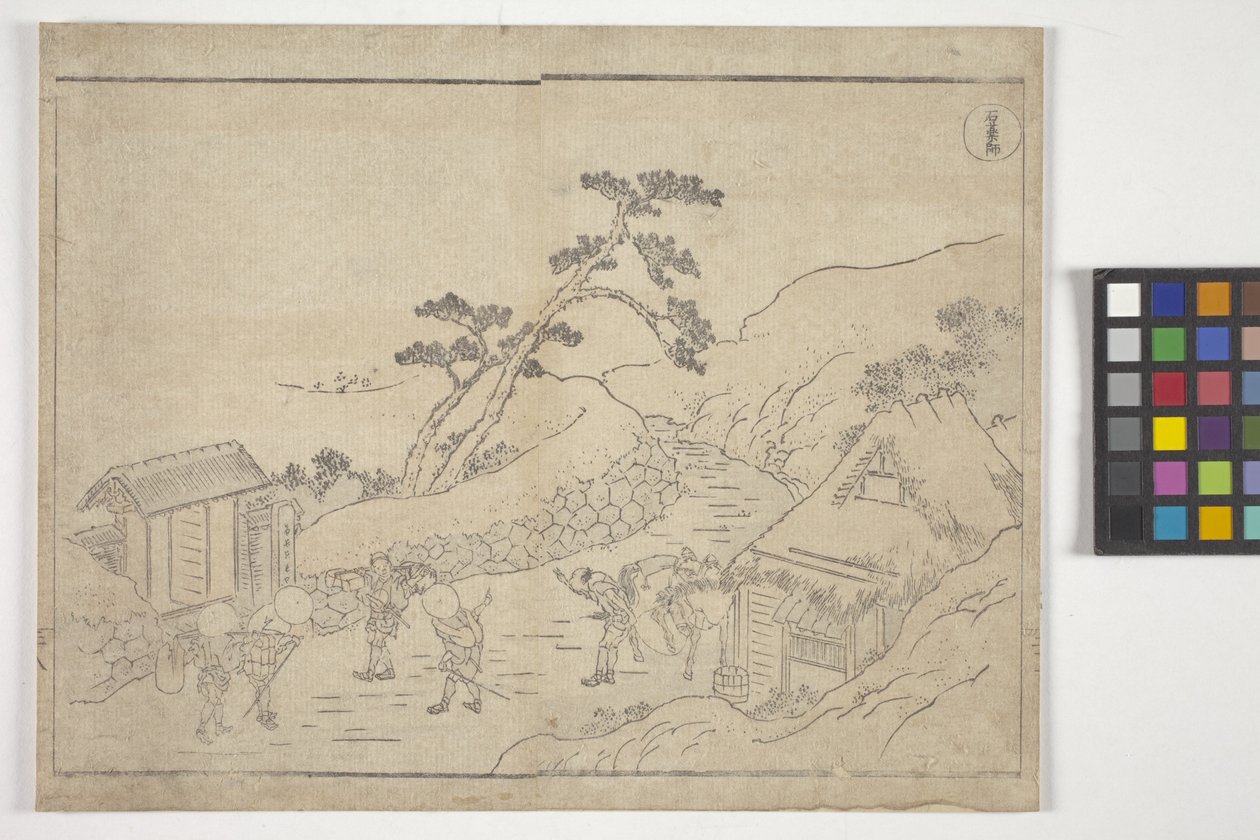 Zonder titel door School Japanese