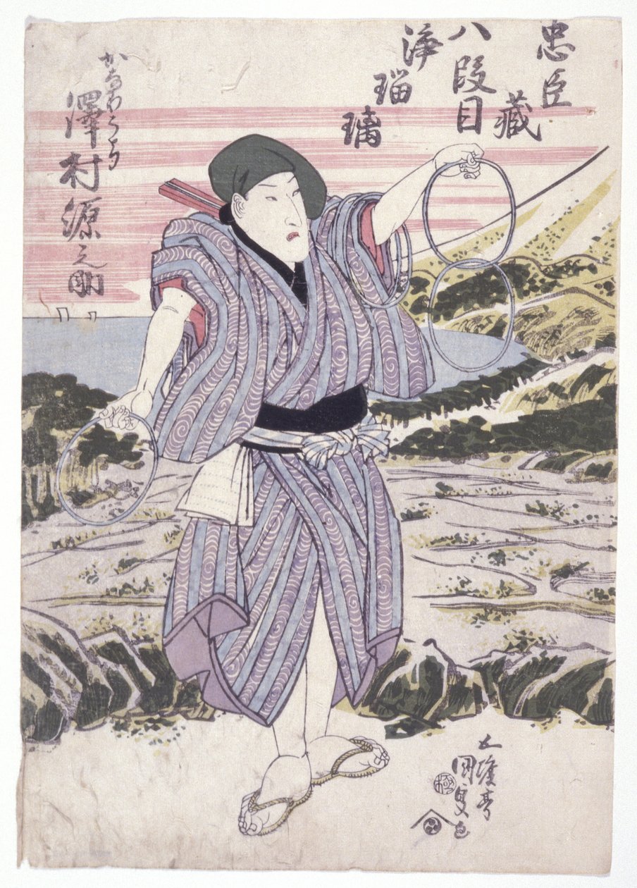 Zonder titel door School Japanese