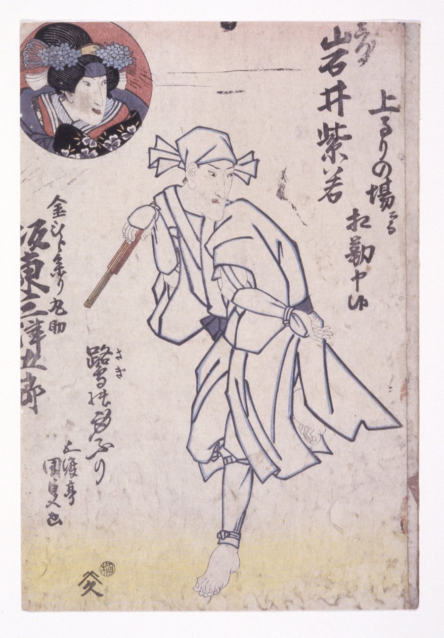Zonder titel door School Japanese
