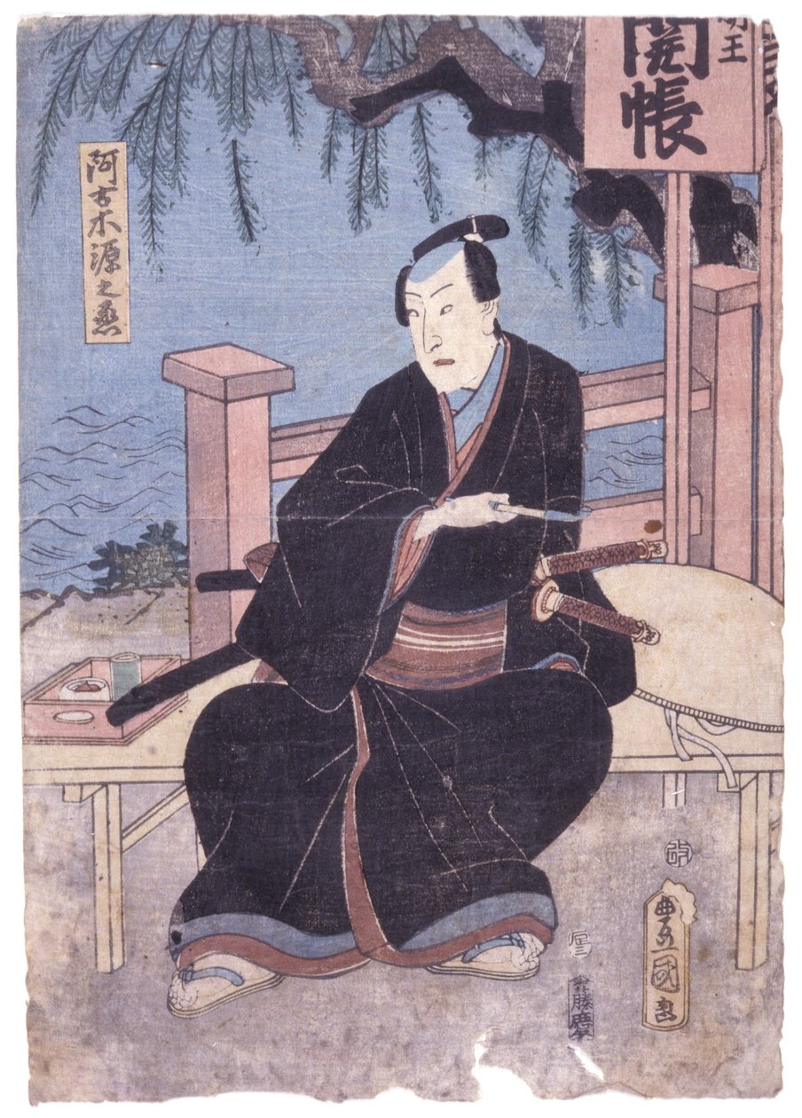 Zonder titel door School Japanese