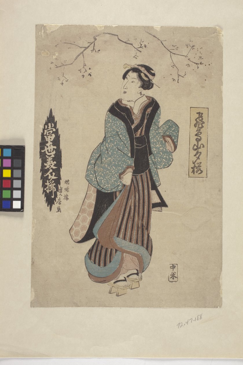 Zonder titel door School Japanese