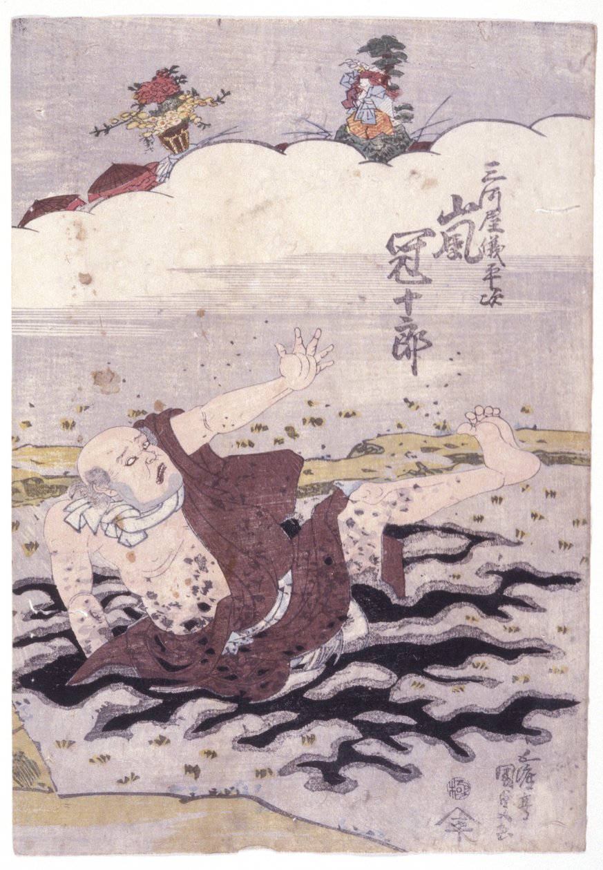 Zonder Titel door School Japanese