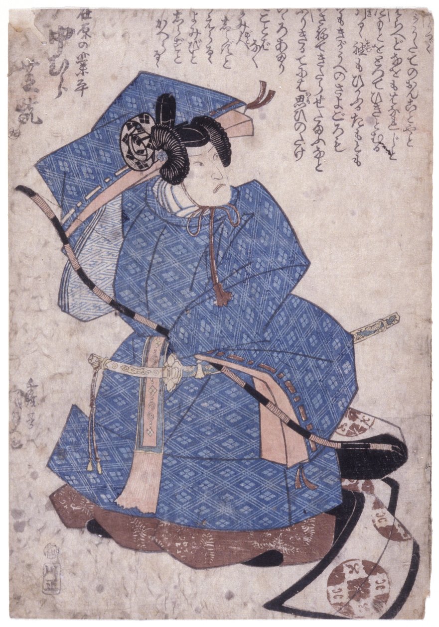 Zonder Titel door School Japanese