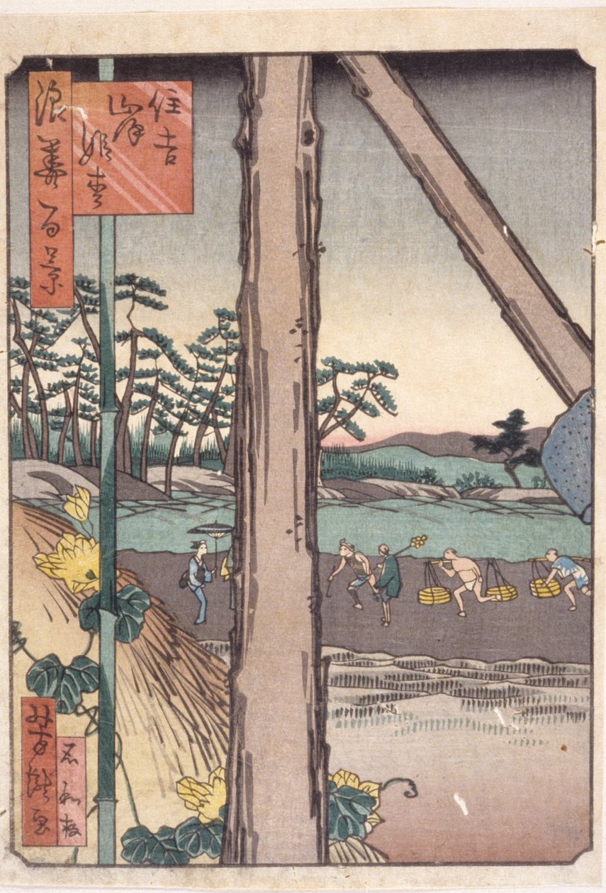 Zonder titel door School Japanese