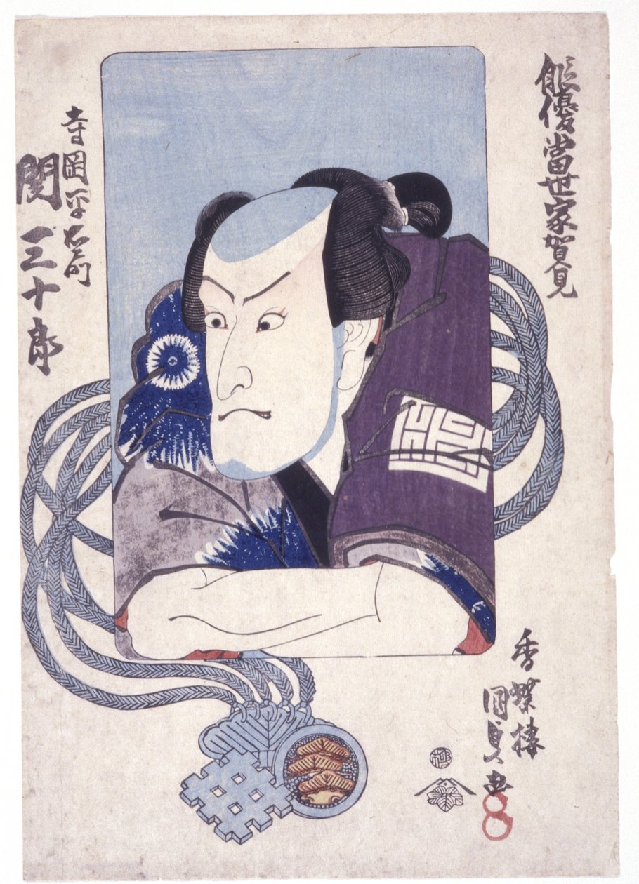 Zonder titel door School Japanese