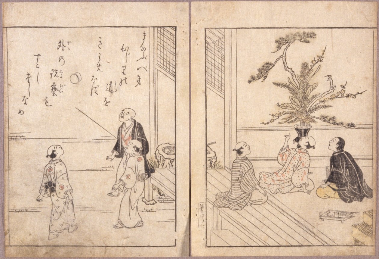 Zonder titel door School Japanese