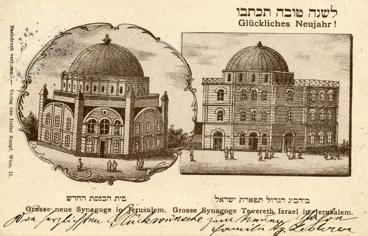 Hurva Synagoge, Jeruzalem, nieuwjaarspostkaart door School Jewish