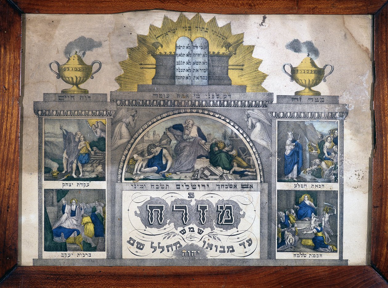 Misrach die de richting van Jeruzalem aangeeft in Joodse huizen - Wenzel Drukkerij in Wissembourg, Elzas - Museum voor Kunst en Volksgebruiken van Marmoutier door School Jewish