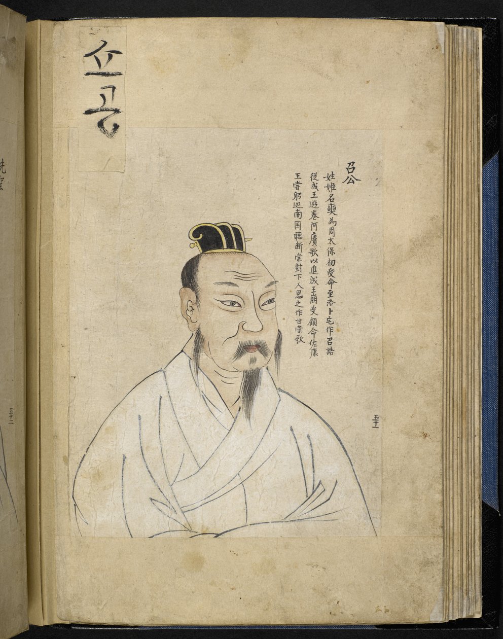 Een mannelijk portret, uit 