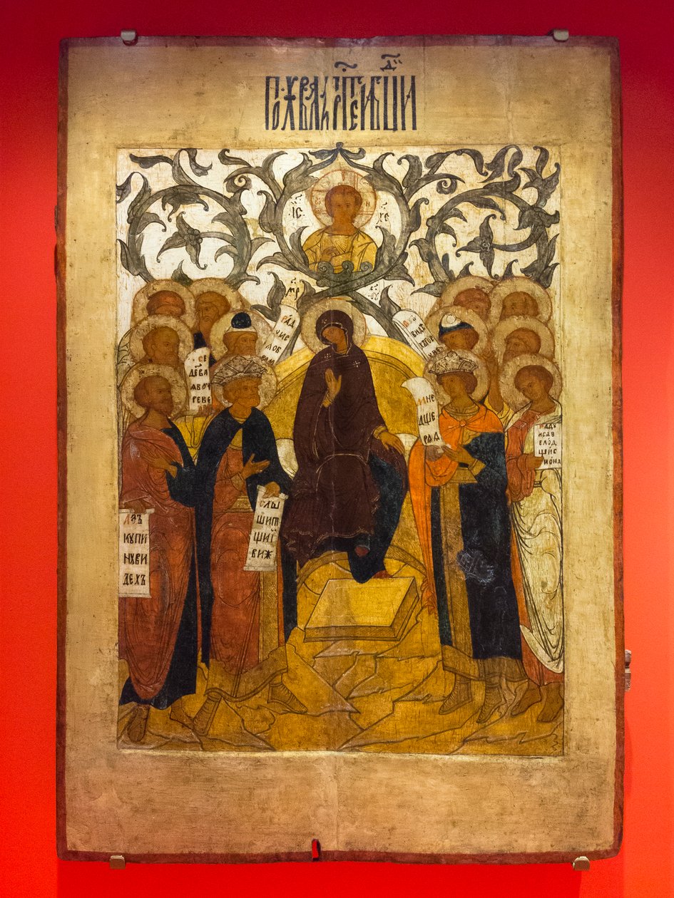 Lof aan de Moeder Gods door School Russian