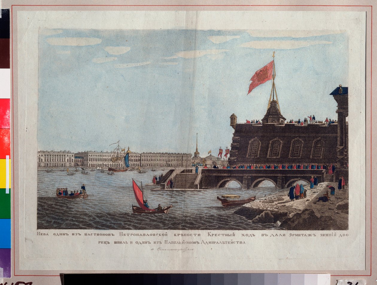 Paasprocessie voor de Petrus en Paulusvesting in Sint-Petersburg door School Russian