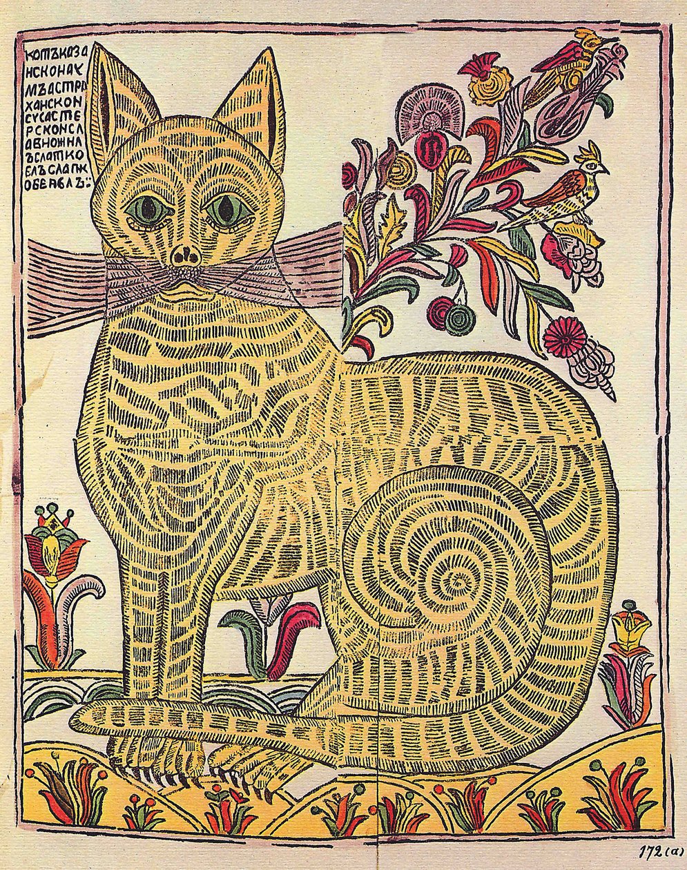 De kat van Kazan, volksboek satirische illustratie (lubok), ca. 1710 door School Russian