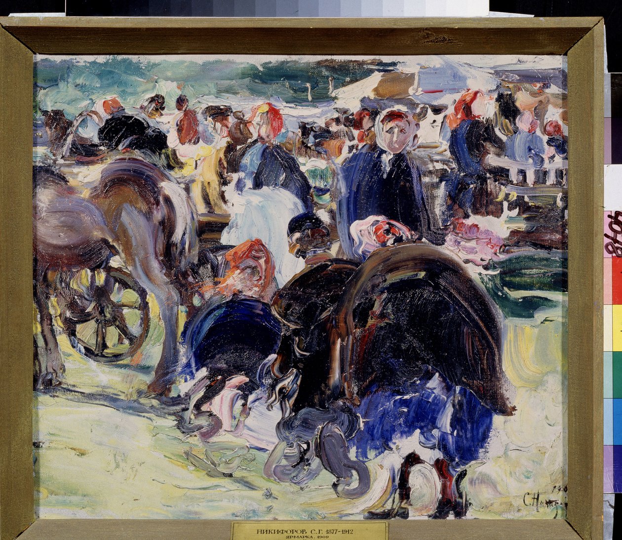 Een kermis. Marktplein in de provincie met boerinnen en handelaren. door Semen Gavriilovich Nikiforov