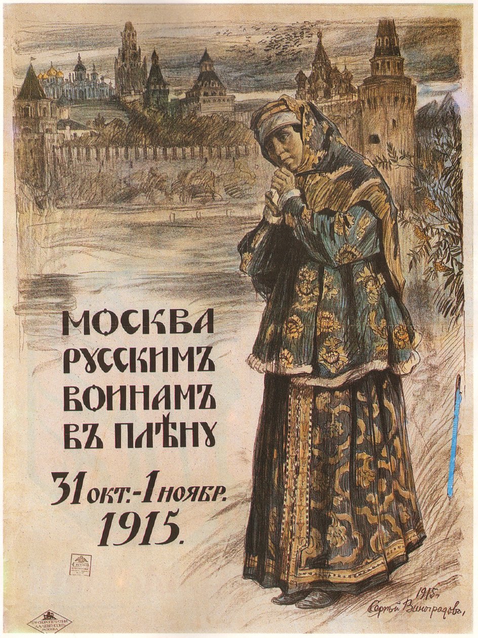 Moskou aan de Russische krijgsgevangenen. 31 oktober - 1 november 1915, 1915 door Sergei Arsenevich Vinogradov