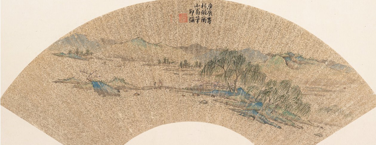 Landschap na Wen Zhengming door Shao Mi