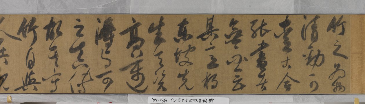 Bamboe door Shi Su