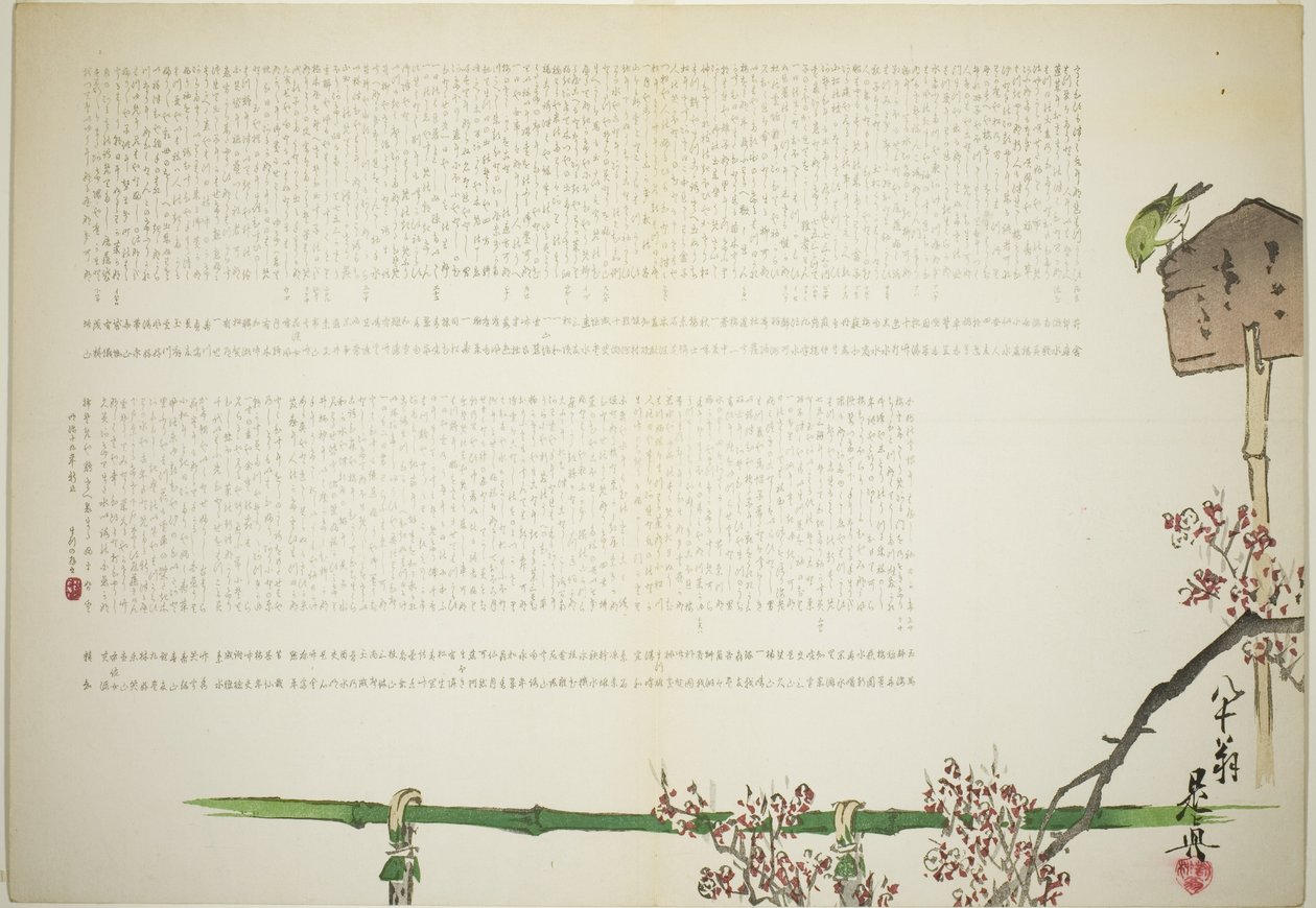 Bush Warbler op een bord naast een bamboe-omheinde pruimentuin door Shibata Zeshin