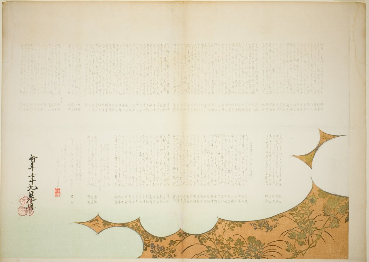Wolken van prins Genji door Shibata Zeshin