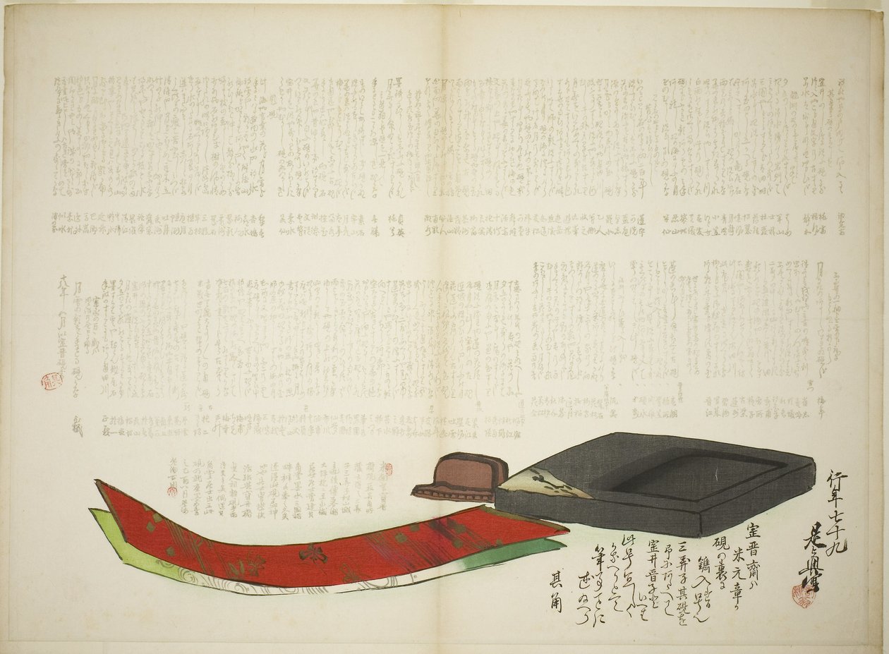Lagen van Kikaku-poëzie door Shibata Zeshin