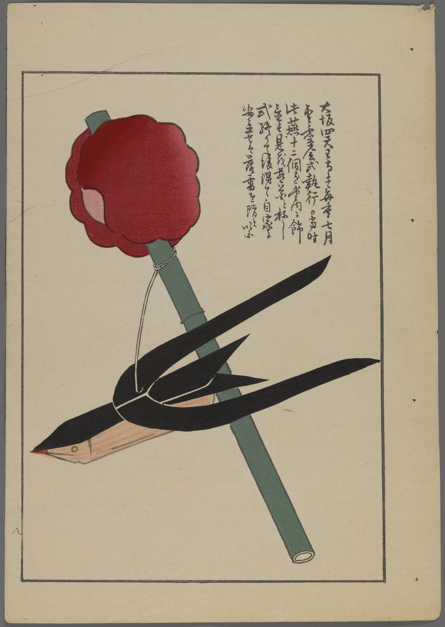 Japanse speelgoed, uit Unai no tomo (Vrienden van een Kind) door Shimizu Seifu. Vogel op een stok. door Shimizu Seifu