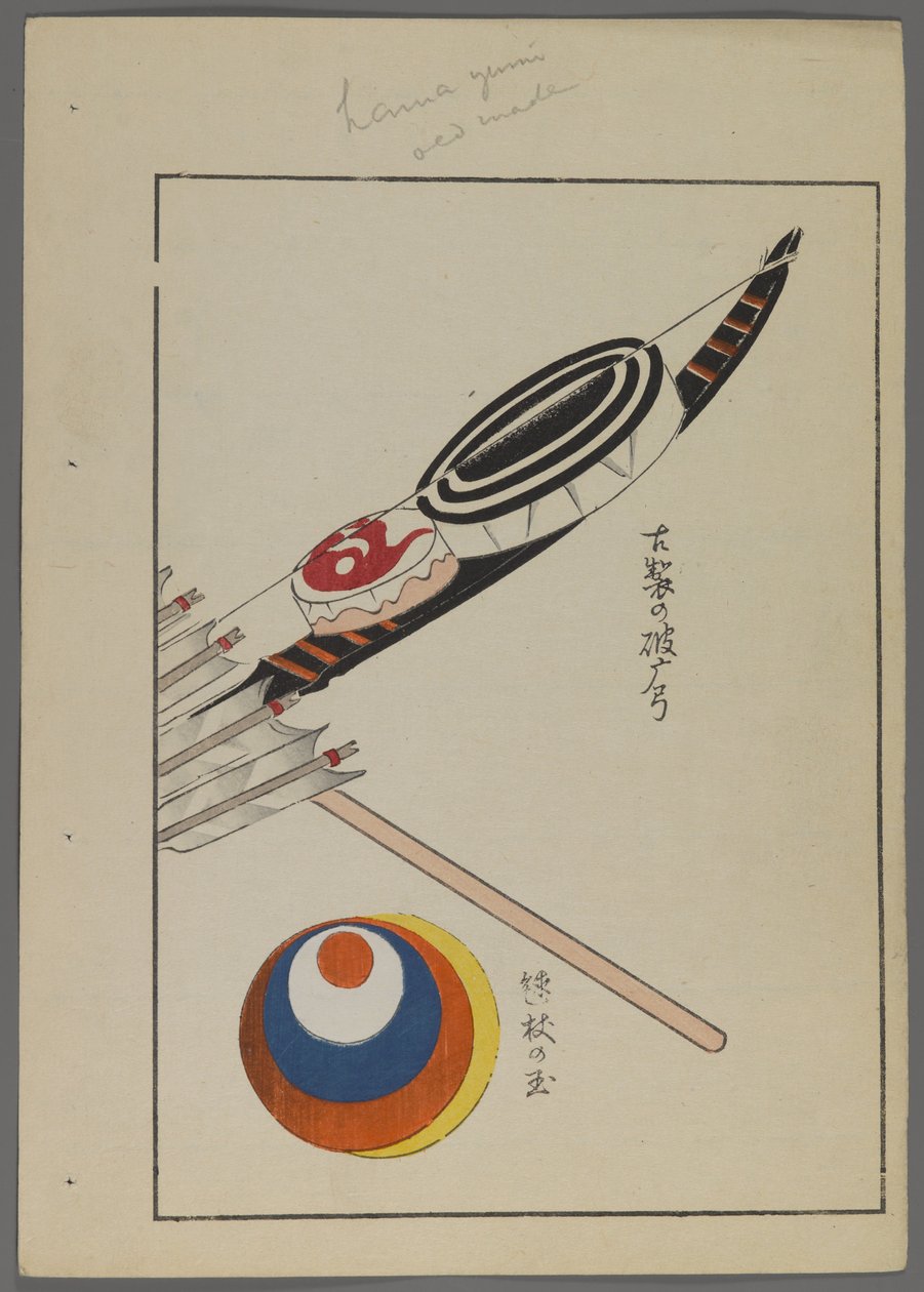 Japanse speelgoed, uit Unai no tomo (Vrienden van een Kind) door Shimizu Seifu. Boog, pijlen en doelwit. door Shimizu Seifu