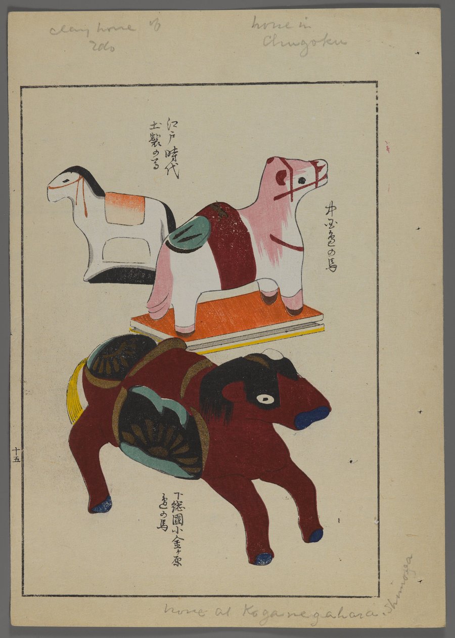 Japanse speelgoed, uit Unai no tomo (Vrienden van een kind) door Shimizu Seifu, 1891-1923. Paarden. door Shimizu Seifu