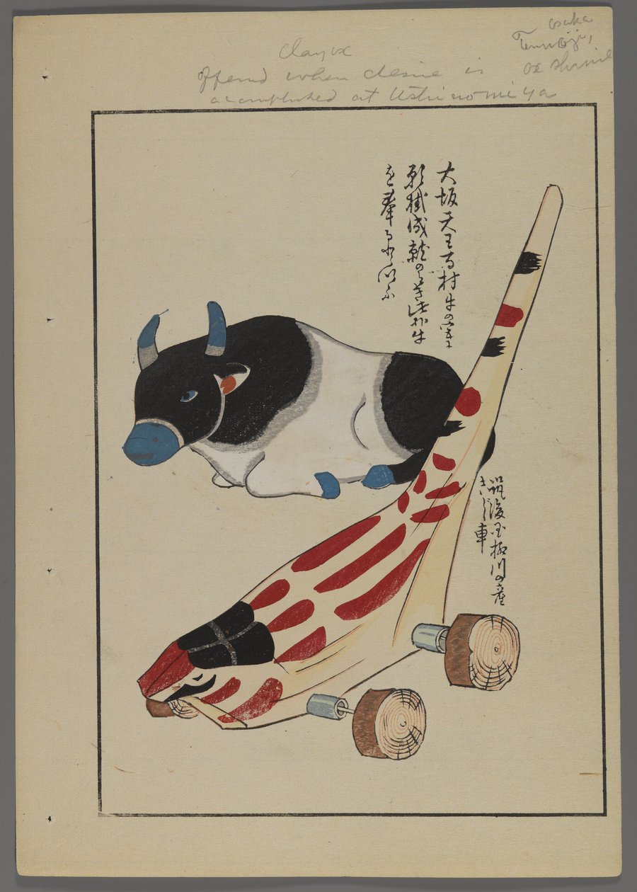Japanse speelgoed, uit Unai no tomo (Vrienden van een kind) door Shimizu Seifu, 1891-1923. Os en dierenspeelgoed op wielen. door Shimizu Seifu