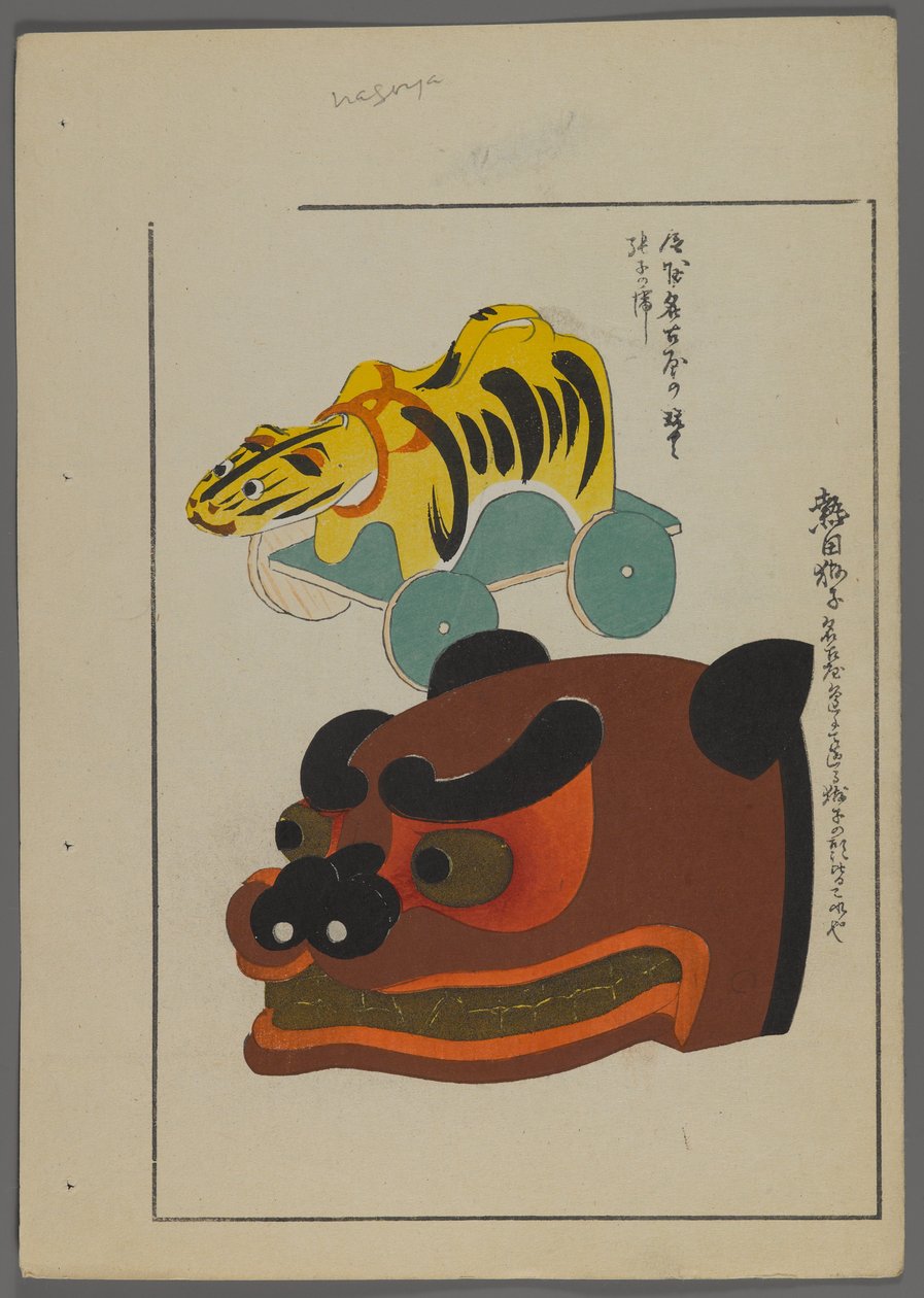 Japanse speelgoed, uit Unai no tomo (Vrienden van een kind) door Shimizu Seifu, 1891-1923. Tijger, beer. door Shimizu Seifu
