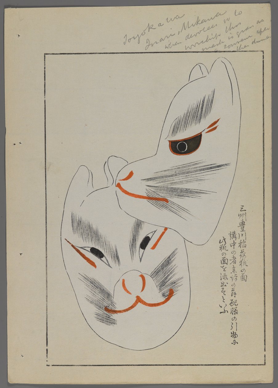Japanse speelgoed, uit Unai no tomo (Vrienden van een kind) door Shimizu Seifu, 1891-1923. Dierenmaskers. door Shimizu Seifu