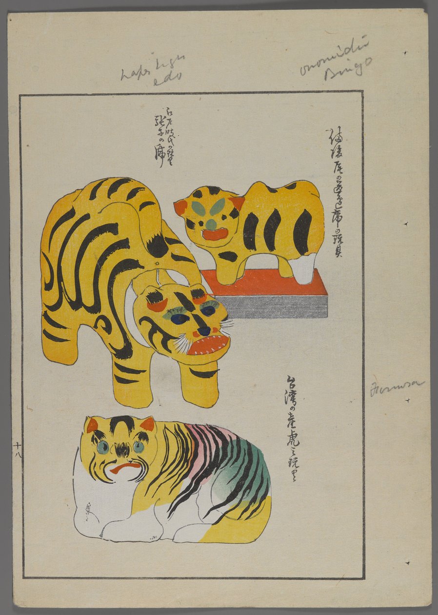 Japanse speelgoed, uit Unai no tomo (Vrienden van een kind) door Shimizu Seifu, 1891-1923. Tijgers. door Shimizu Seifu