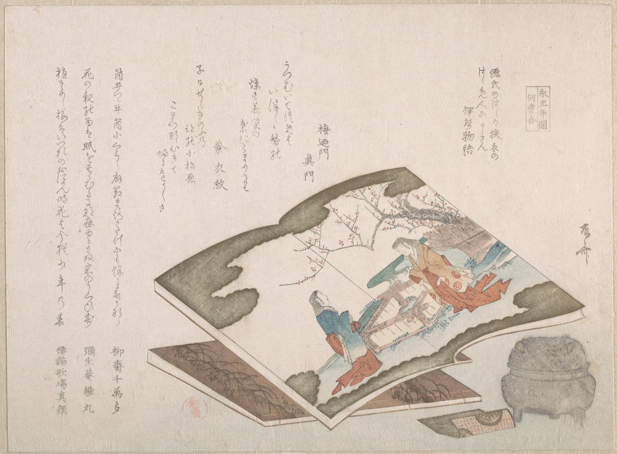 Geïllustreerde boeken en een wierookbrander, 19e eeuw door Shinsai