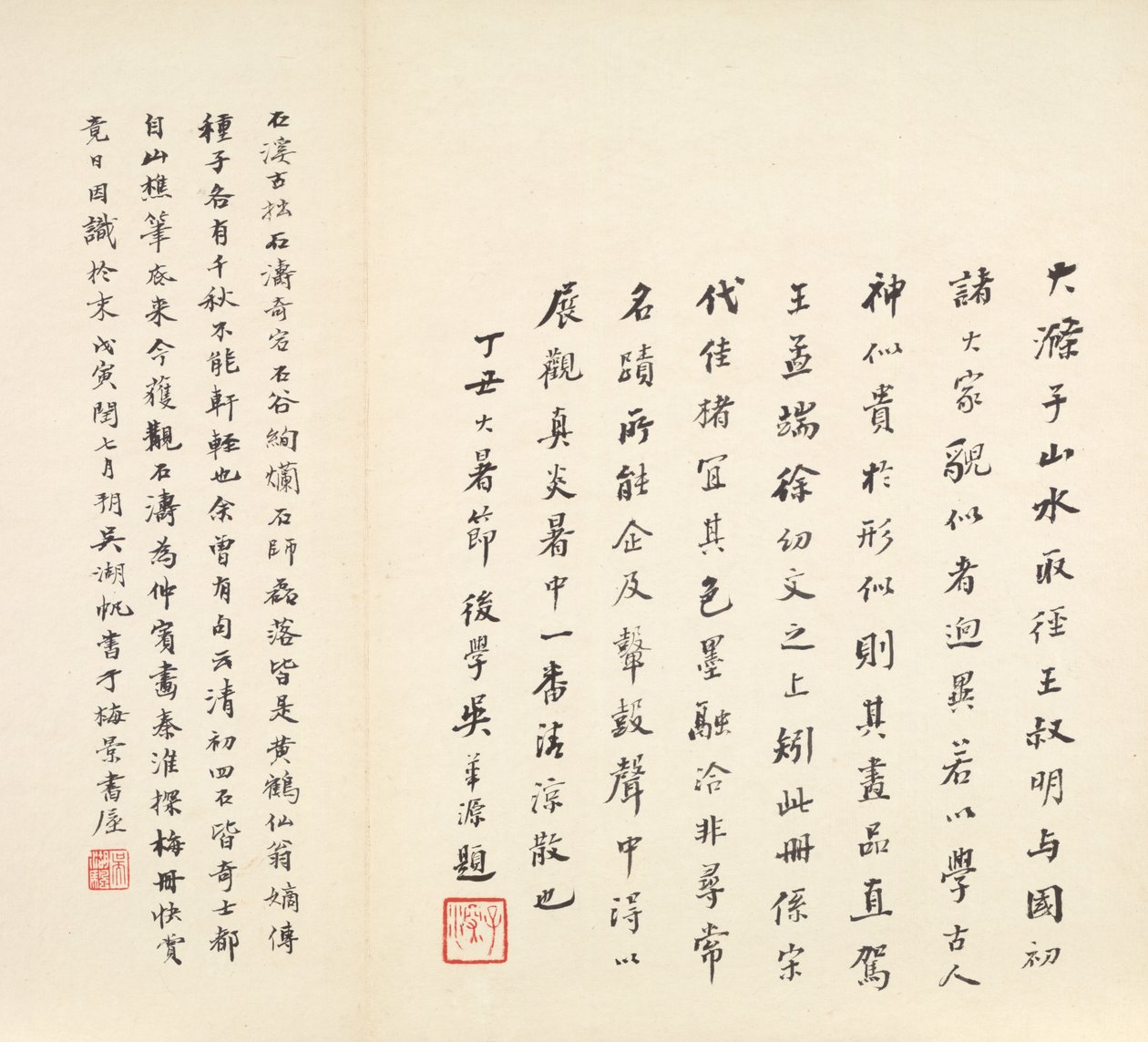 Herinneringen aan de Qinhuai-rivier, 1642-1707 door Shitao