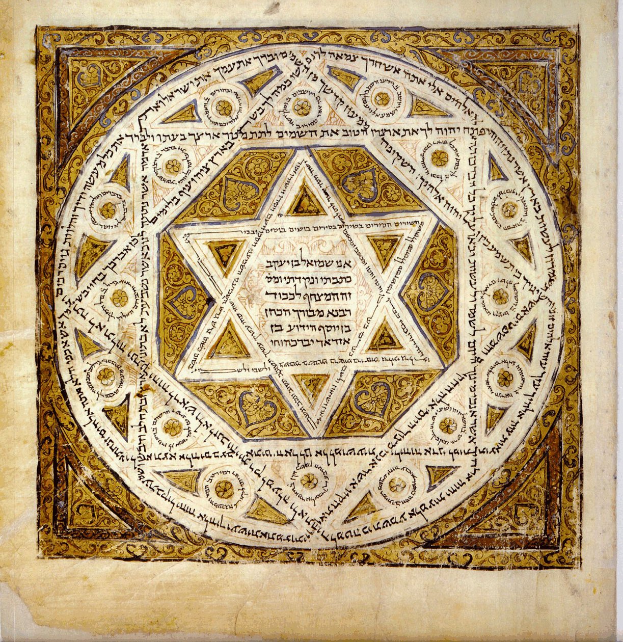 Omslag van het oudste complete codex van de Hebreeuwse Bijbel, ca. 1010 door Shmuel ben Yakob