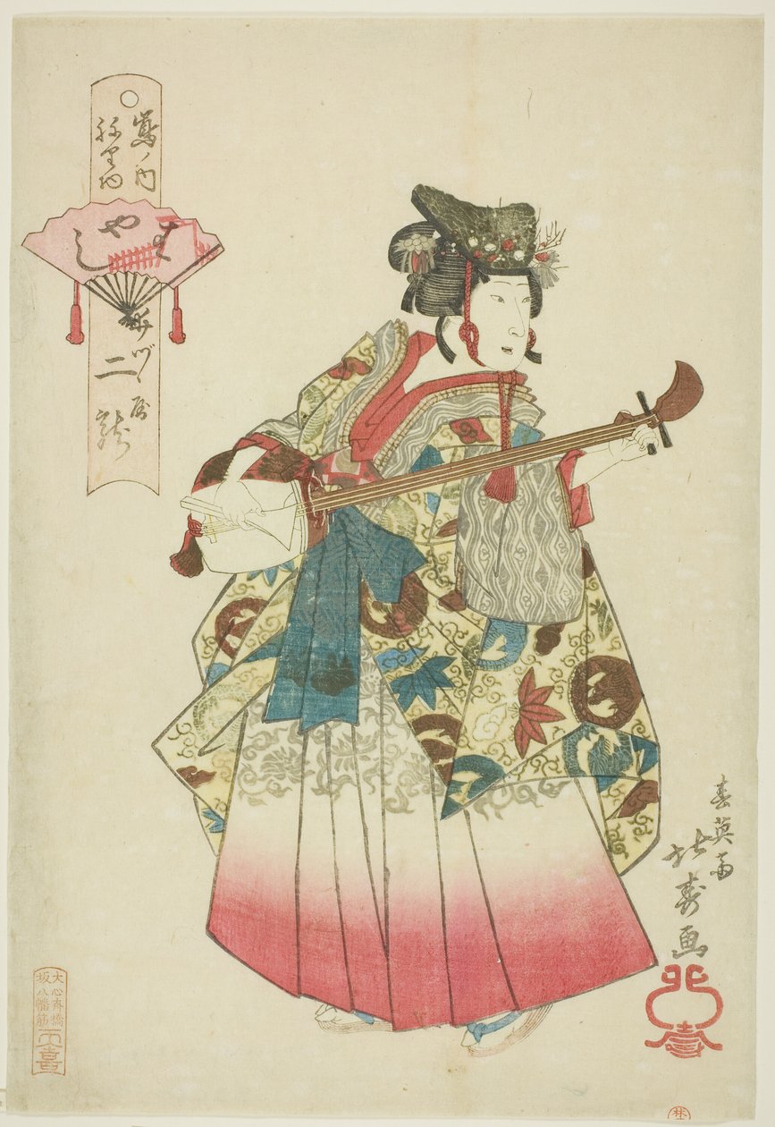 Futatsuryu van Izutsuya als muzikant (Hayashi), uit de serie "Parade van het Shimanouchi Pleasure Quarter (Shimanouchi nerimono)" door Shotei Hokuju