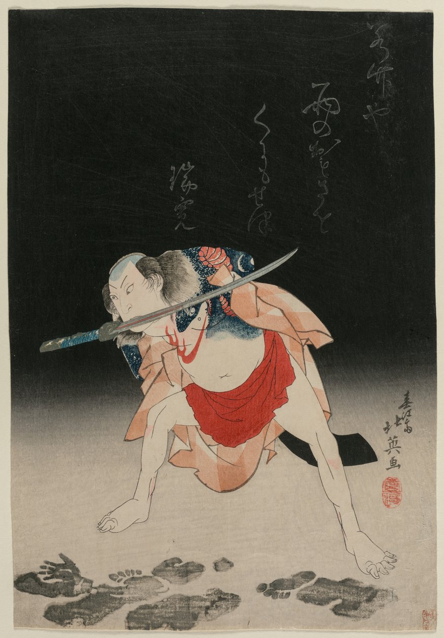 Arashi Rikan als Sanshichi Kurobei in het Stuk Natsu matsuri Naniwa Kagami door Shumbaisai Hokuei