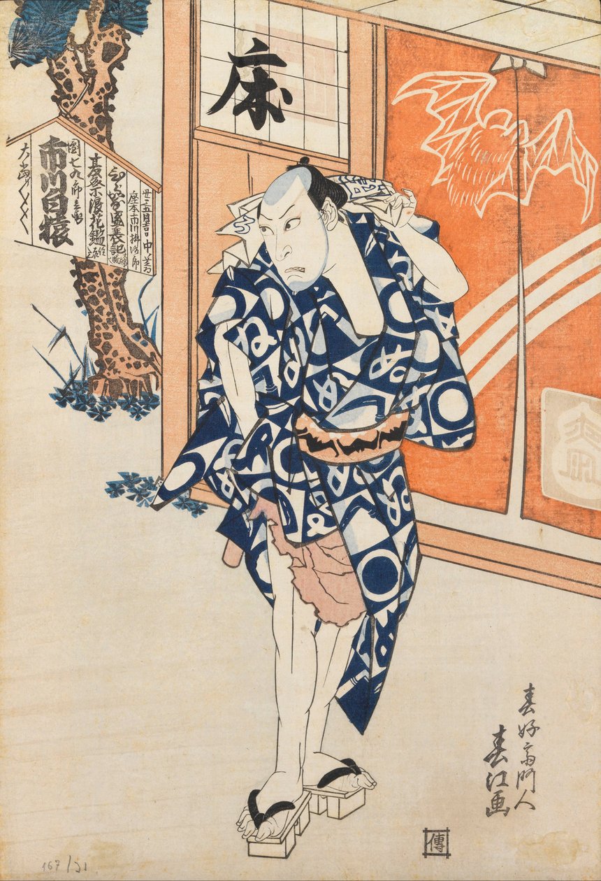Zonder titel door Shunkosai Hokuei