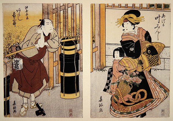 Acteurs Arashi Kichisaburo II en Kano Minshi in een scène uit een Kabuki-stuk, ca. 1813-15 door Shunkosai Hokushu