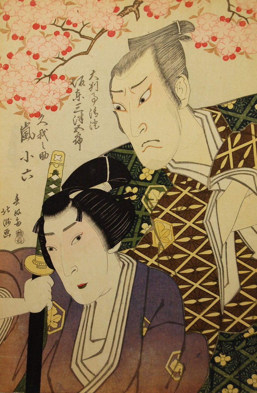 Bando Mitsugoro III en Arashi Koroku IV als Koganosuke door Shunkosai Hokushu