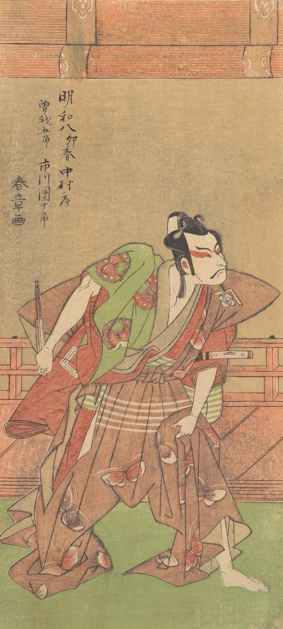 Ichikawa Danjuro V met Zwaard en Waaier, 1771 door Shunsho