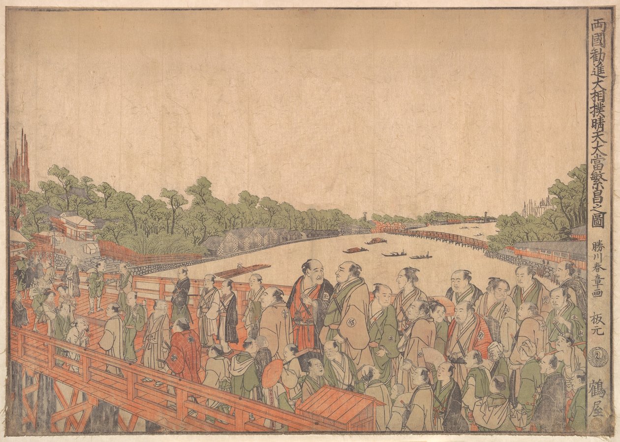 Ryogoku Kanjin Osumo sei-ten oatari hanjo no zu, ca. 1778 door Shunsho