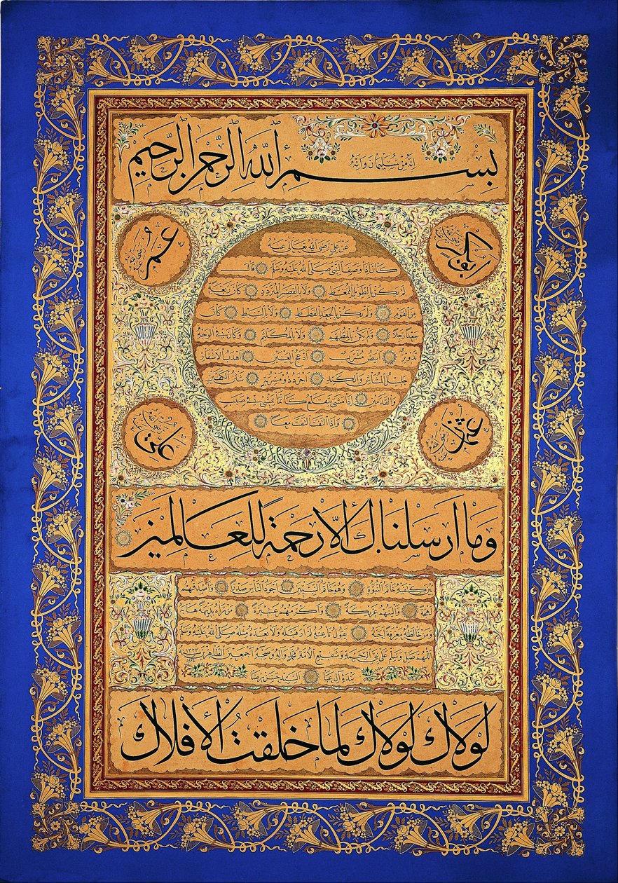 Hilye-i Şerif (geschreven portret van de Profeet) door Signed Hasan Rıza