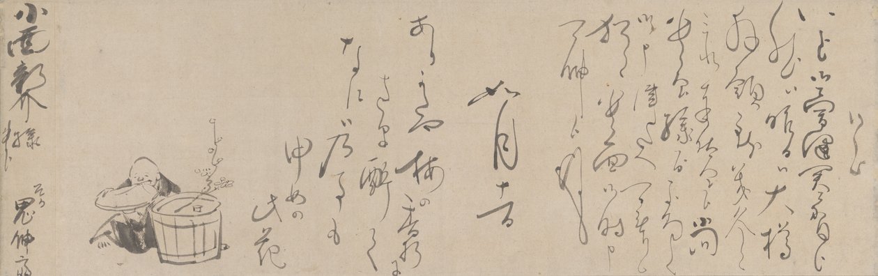 Handgeschreven brief door Soga Shohaku