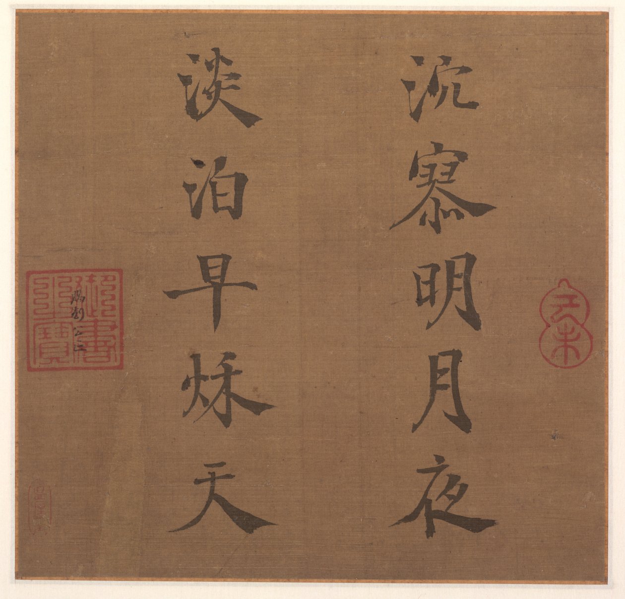 Gedicht, 1259 door Song Lizong