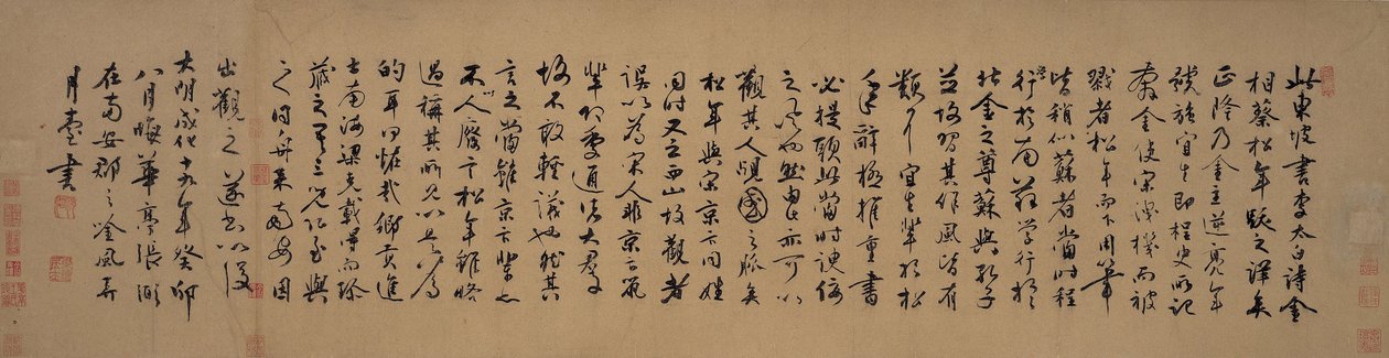 Gedicht van Li Bai door Su  Shi