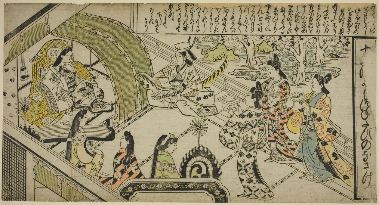 Yoshitsune