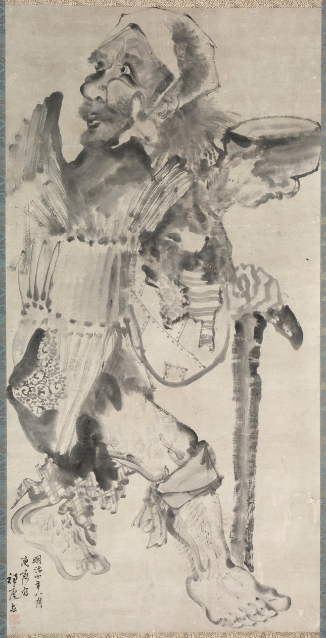 Bedelaar Kojiki, 1871 door Suian Hirafuku