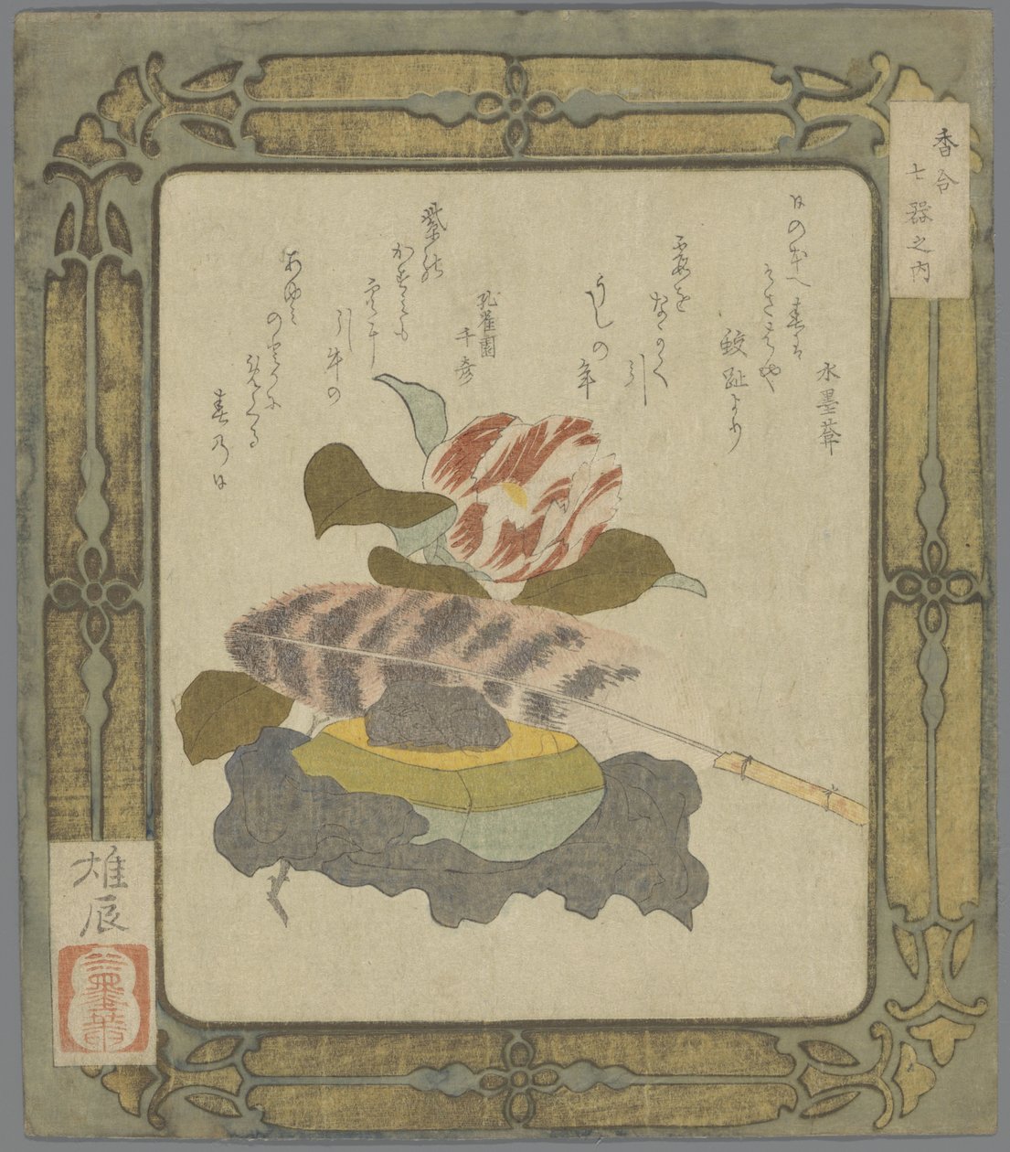 Seven utensils for the incense competition door Suibokuan Yushin