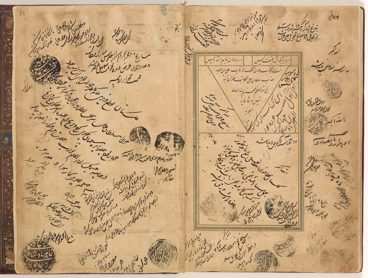 Colofon uit het manuscript van "Gulistan" door Sa