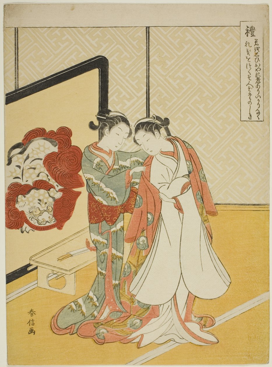 Hoffelijkheid (Rei), uit de serie "Vijf Hoofddeugden" door Suzuki Harunobu