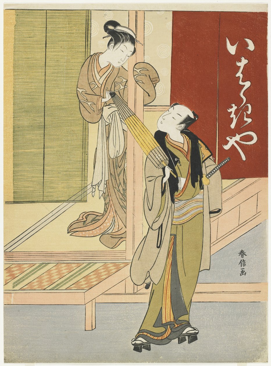 Courtisane die een jonge man tegenhoudt als een Mitate van Ibaraki en Watanabe no Tsuna, c. 1767 door Suzuki Harunobu